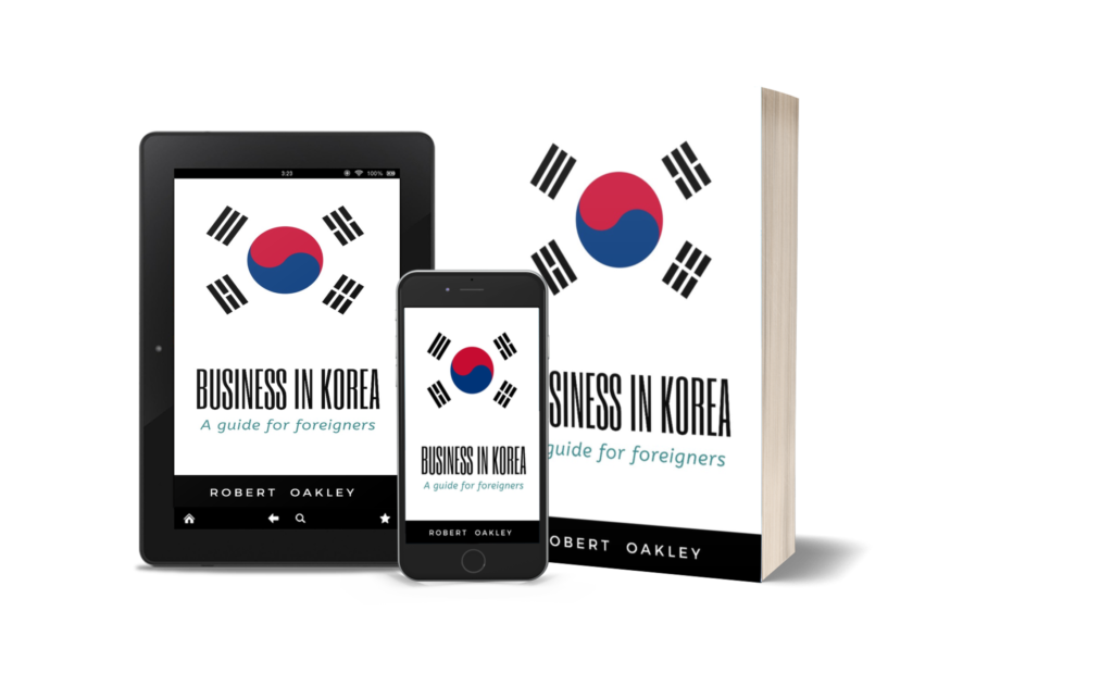 Business In Korea - a guide for foreigners 1